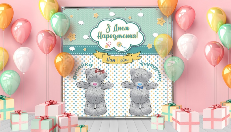 з народженням двійні