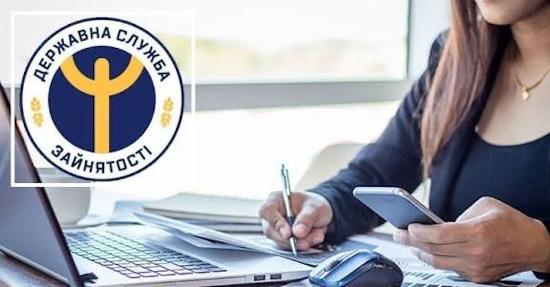 IMG_01 Центр зайнятості Ірпінь