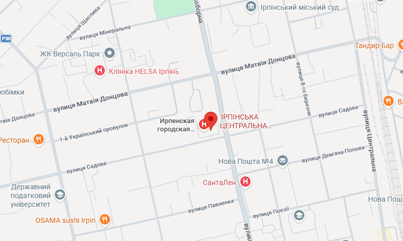 Ірпінська Центральна міська лікарня
