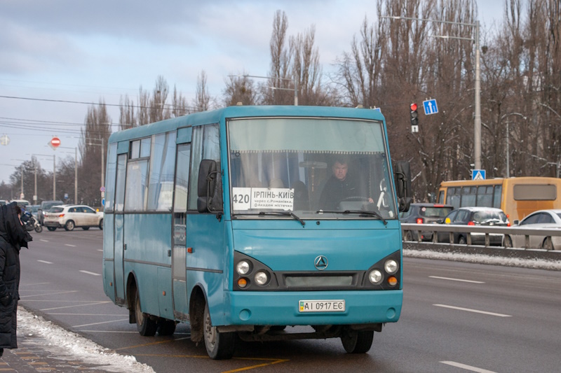 Маршрут №420