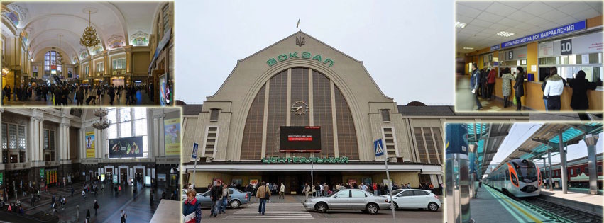 Київ-Пасажирський