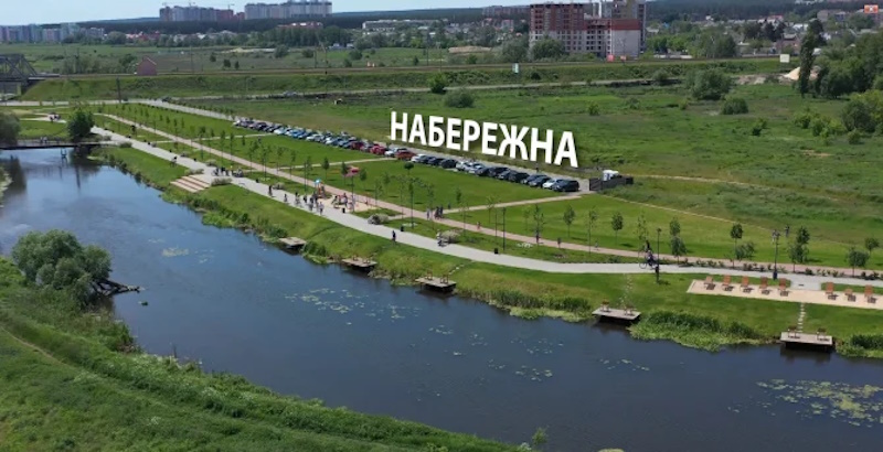 Ірпінська набережна