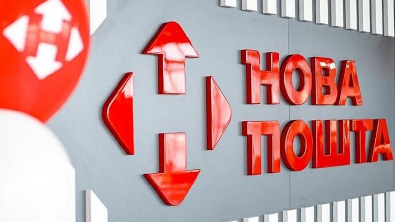 IMG_01 НоваПочта в Ірпені