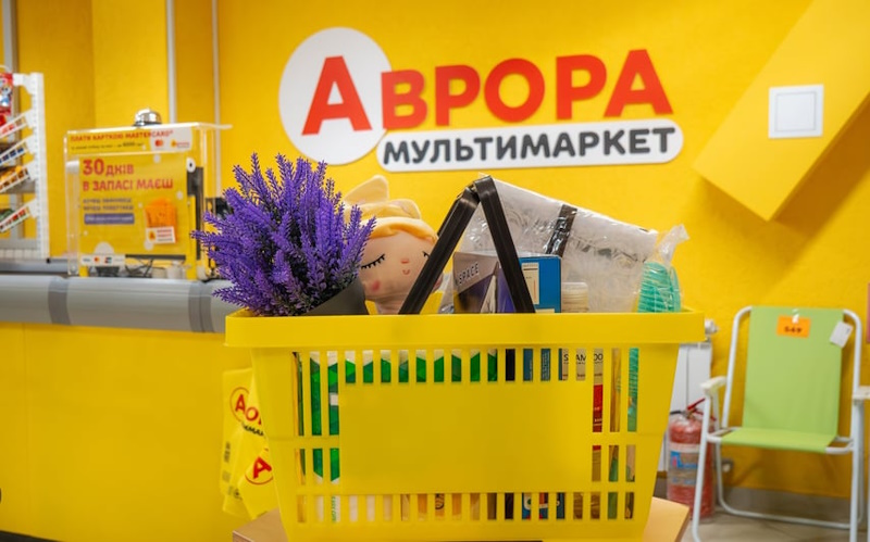 Аврора Ірпінь