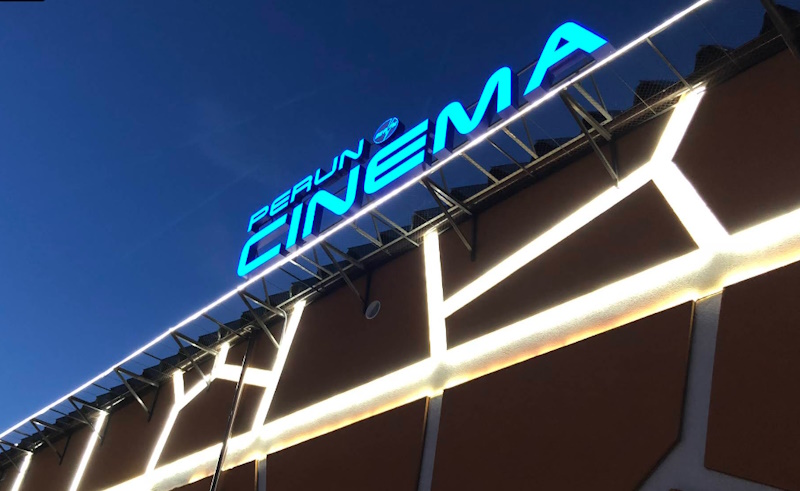 IMG_01 Кінотеатр Ірпінь