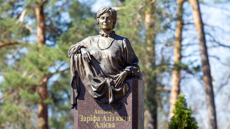 Парк Дружби імені академіка Заріфи Алієвої