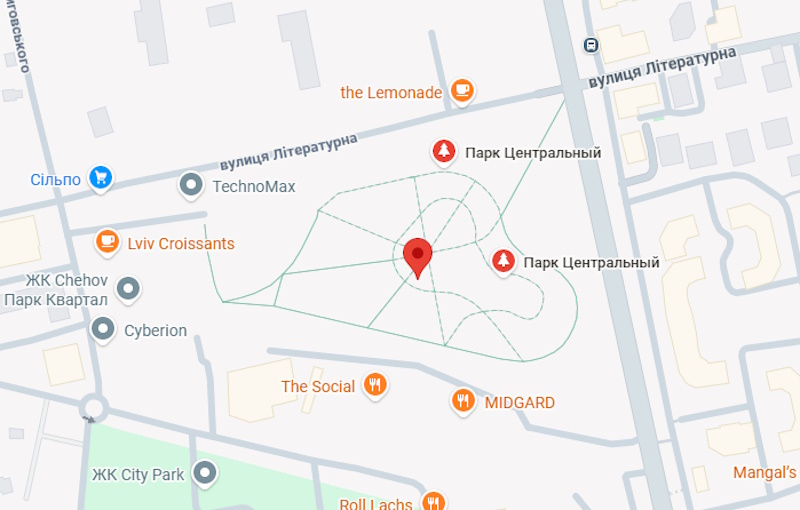 Парк «Центральний»