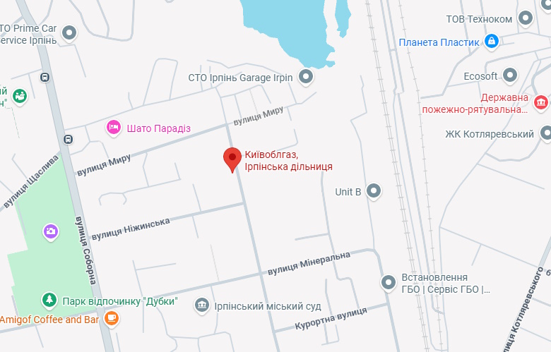 Газ Ірпінь контакт центр ПАТ «Київоблгаз»