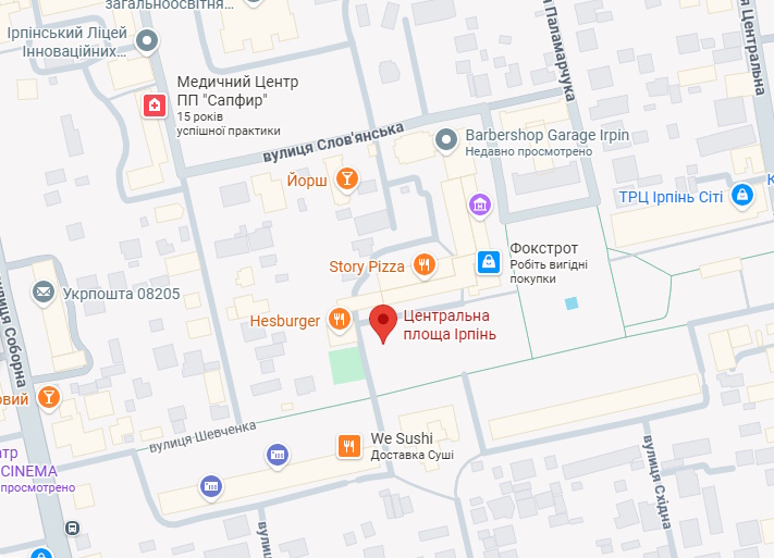 Центральна площа Ірпеня