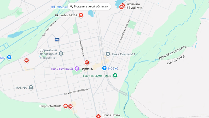 УкрПочта в Ірпені