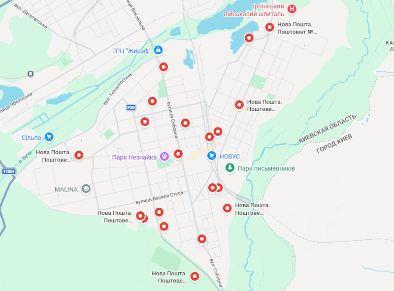 НоваПочта в Ірпені