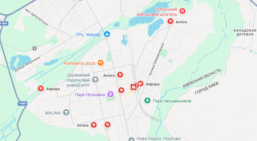 Аврора Ірпінь