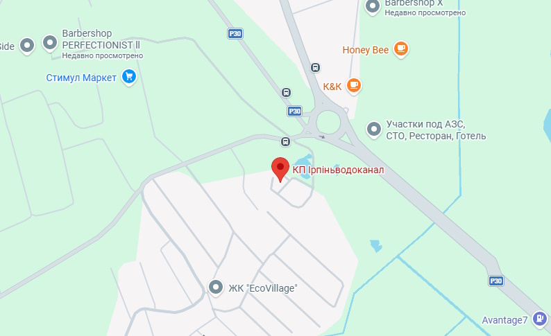 Ірпінь Водоканал