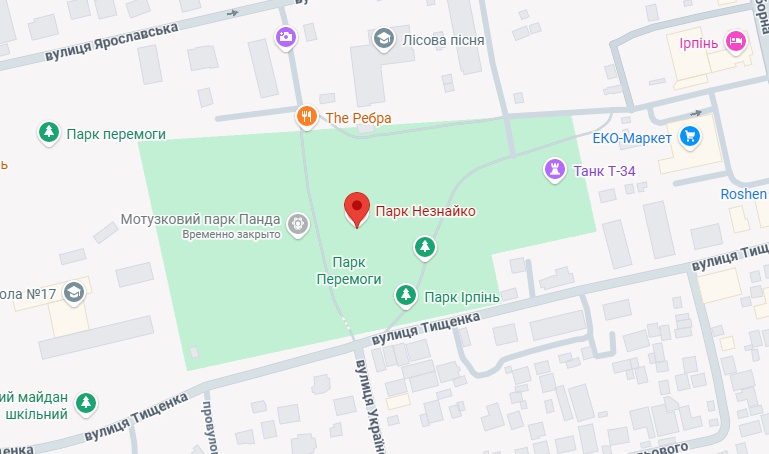 Парк «Незнайко»