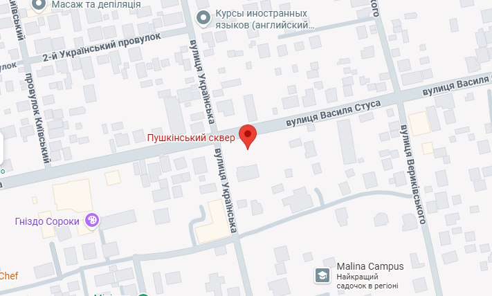 сквер «пушкінський» ірпінь