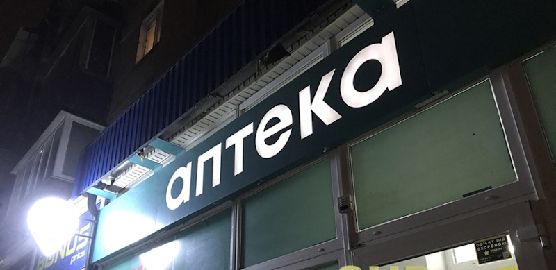 Світло і генератори