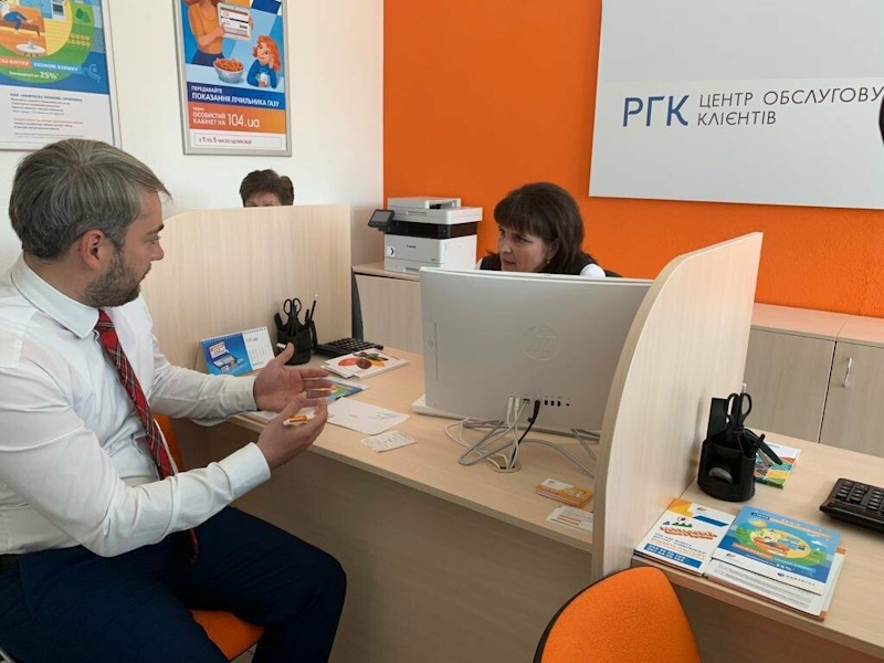 Газ Ірпінь контакт центр ПАТ «Київоблгаз»