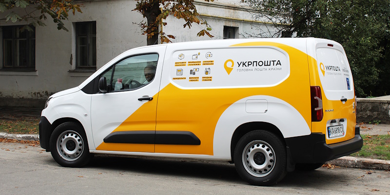 УкрПочта в Ірпені