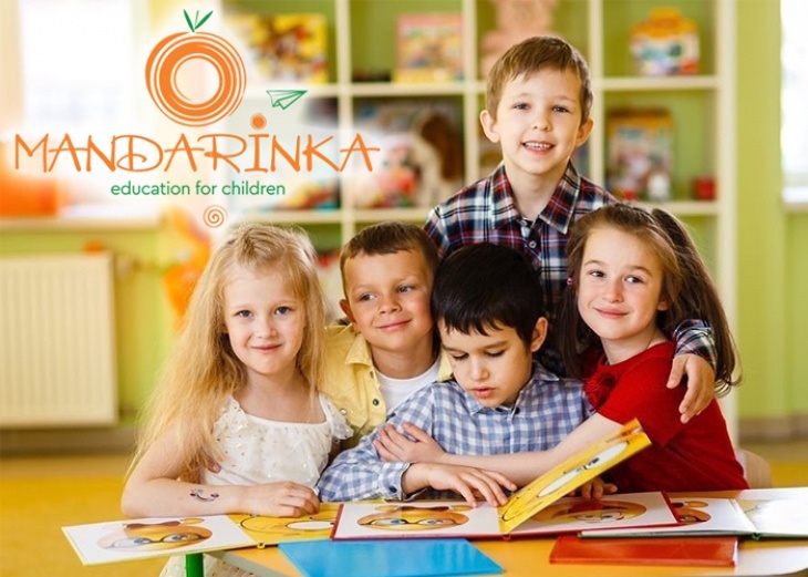 Дитячий садочок "Мандаринка"