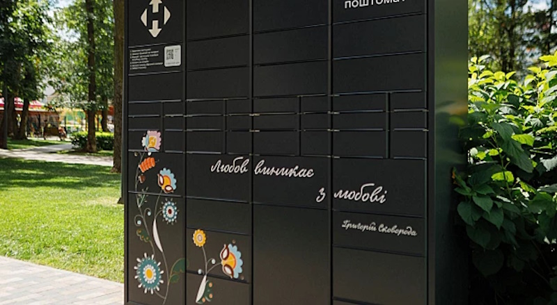 НоваПочта в Ірпені