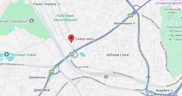 Сквер Миру ірпінь