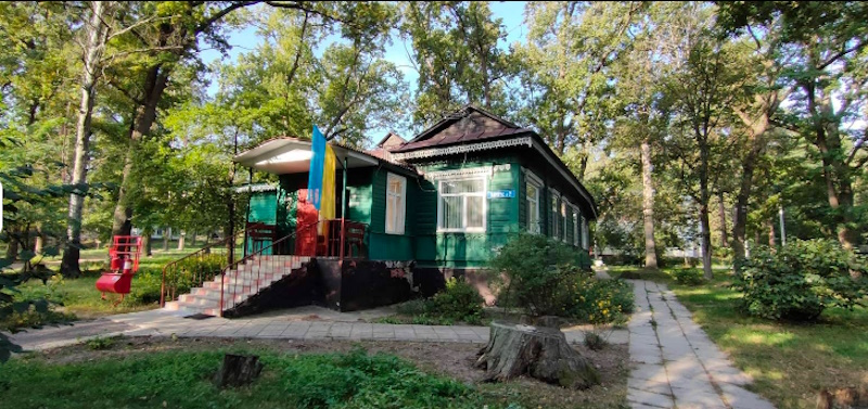 Парк «Центральний»